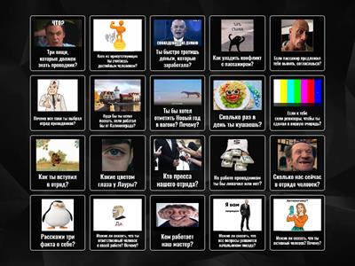 СОП "Платформа 9 3/4"