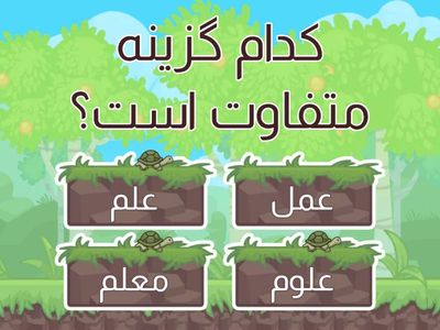 هم خانواده ها