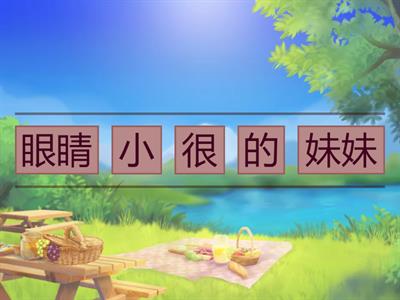 YCT 1 - Lesson 6 Unjumble