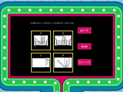 2-3空氣的組成