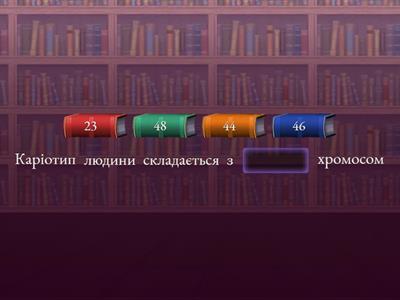 Каріотип людини та його особливості. Хромосомний аналіз як метод виявлення порушень у структурі каріотипу.
