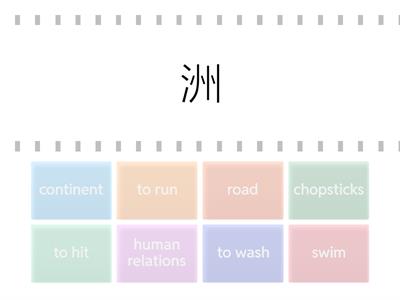 Character Recognition