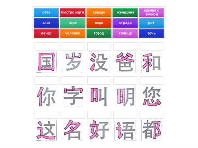 Ключи (уроки 1-20)