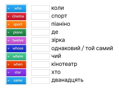 НУШ 6 Карпюк с. 48