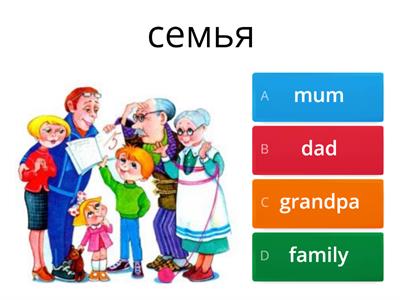  Family and friends starter Unit 4 My family quiz