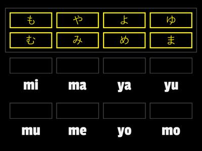 Hiragana 3_3 ya-yo