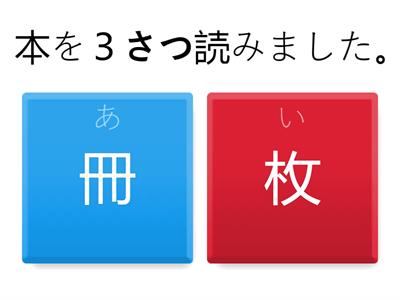 日本語500問　N3　4-7