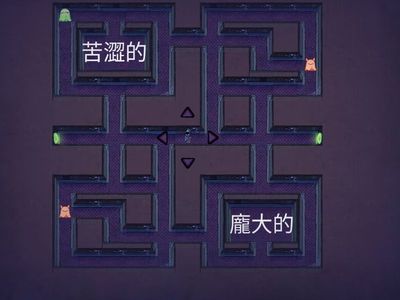 自c中文張楚盈P5一