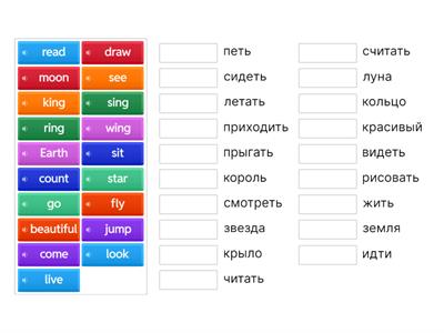 English world 1 unit 10