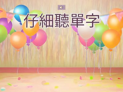 o & o_e (課本p.58)