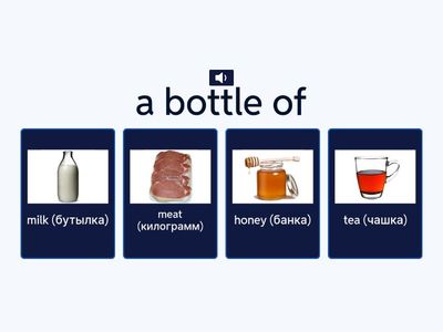 sound quiz GG3 2025 CONTAINERS