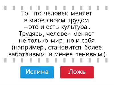 Культура и религия