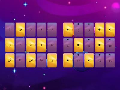  أصوات الحروف----ك