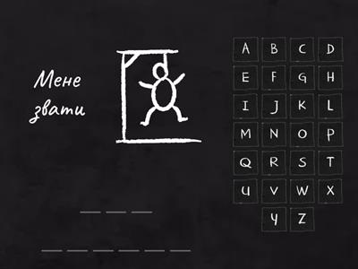 Deutsch für Anfänger: Lektion 1