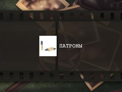 Звук Р в ТР ДР интервокальная позиция. Лента конвейера