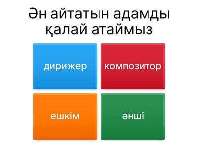 Copy of Copy of Ворд уолл 2