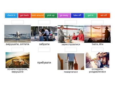 Phrasal verbs: travel. Prepare 8. Unit 8