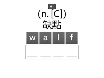 龍騰技高B2L3單片