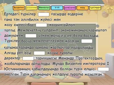 Көне жазу ескерткіштері