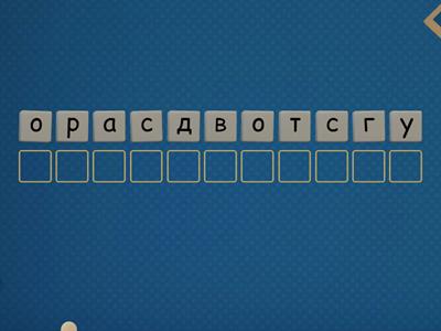 основы права