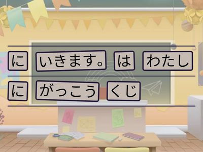 문장 순서 배열(작문)