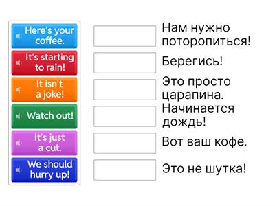 5.3 The camping trip (GG3)