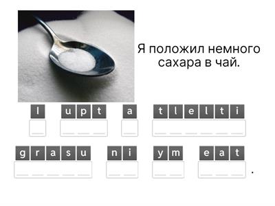 a few/a little/too much/too many