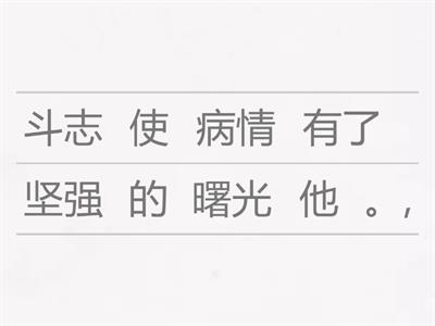 第八册 《数学王子》