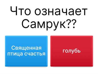 литературное чтение