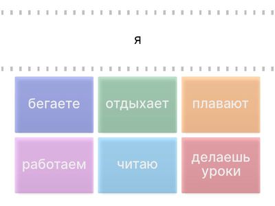 Choose the correct word