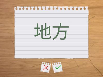 Урок 15 текст 2 新使用汉语课本2