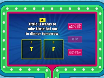 中文听说读写1 L10听力