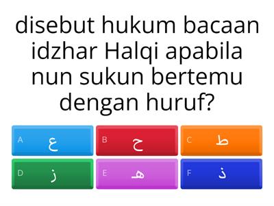 quiz Baca Tulis Qur'an