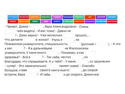 Сколько лет, сколько зим!
