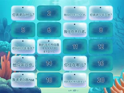 вопросы-ответы