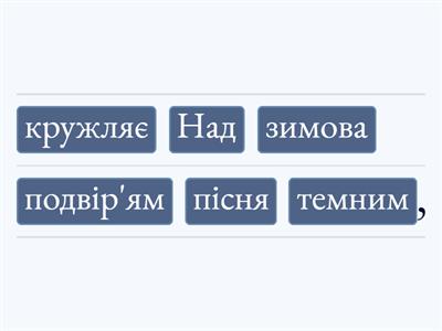 3.Святий Миколай. 