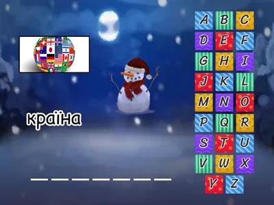 WWS Unit 1/ English language