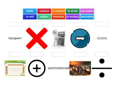 Карпюк 5 клас дії