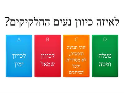 תכונות הגז בהתייחס למבנה החלקיקי