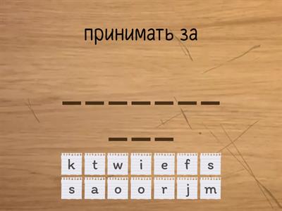 Starlight 6. Module 5e-4