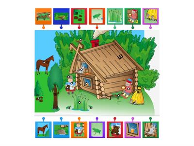 Автоматизация Ш