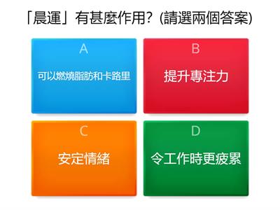 課文理解（二）