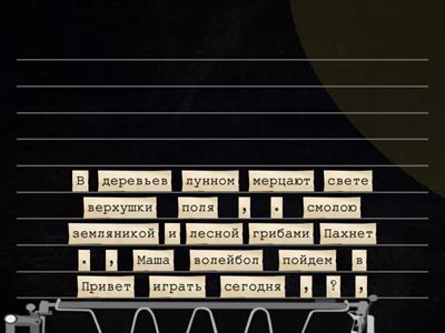 Однородные, обращения