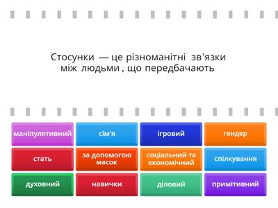 9 клас основи здоров'я