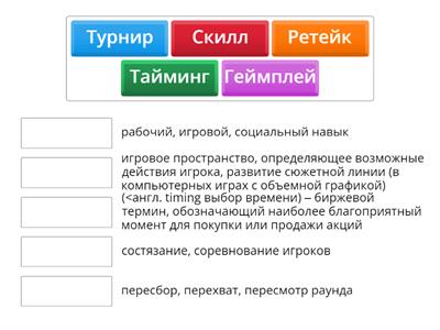 Работа с лексическим значением