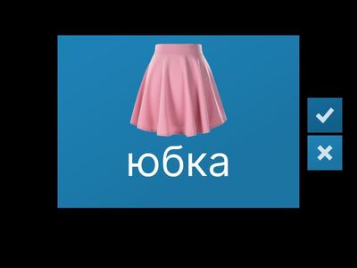 GI A2 U3. Clothes and accessories