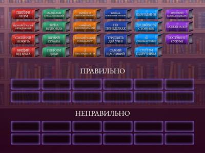 Морфологічна норма