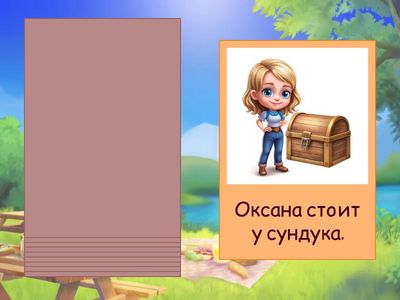 Автоматизация звука С