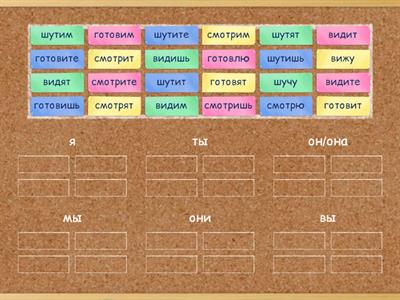 Глаголы рки