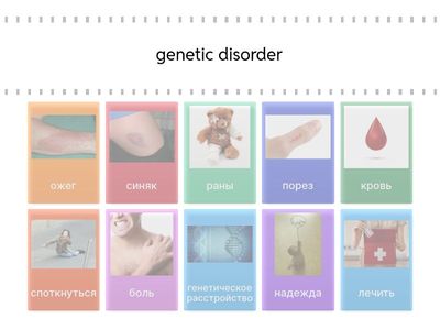 Vocabulary Solution pre-intermediate Unit 1 Painless